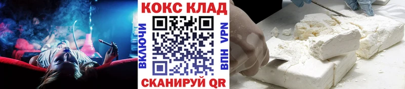 Магазины продажи наркотиков Яранск blacksprut вход КОКАИН Галлюциногенные грибы Гашиш Alpha-PVP АМФЕТАМИН МАРИХУАНА