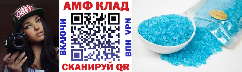 АМФЕТАМИН Premium  Яранск 