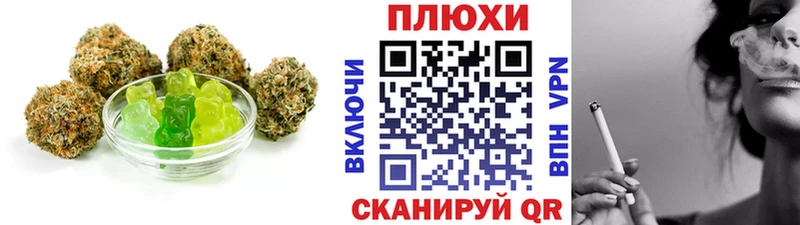 мега tor Яранск Cannafood марихуана