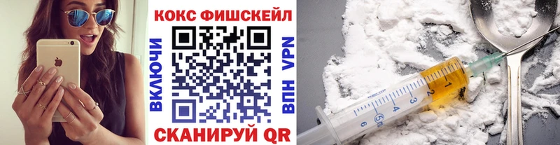 COCAIN Эквадор  Яранск 