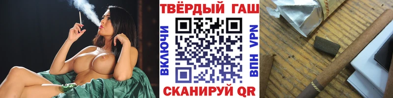ГАШ индика сатива  закладка  даркнет клад  Яранск 