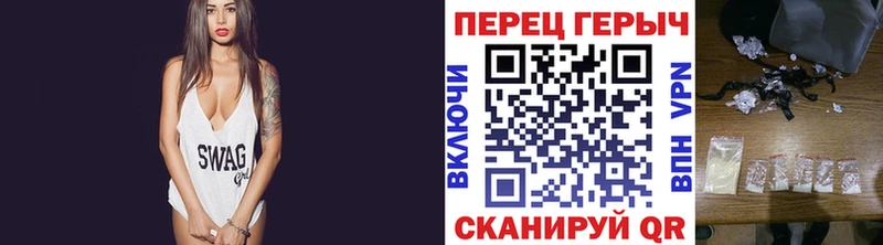 купить   Яранск  ГЕРОИН хмурый 