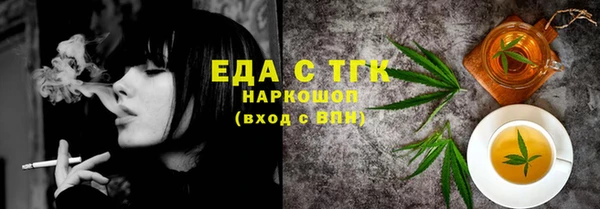 каннабис Верхний Тагил
