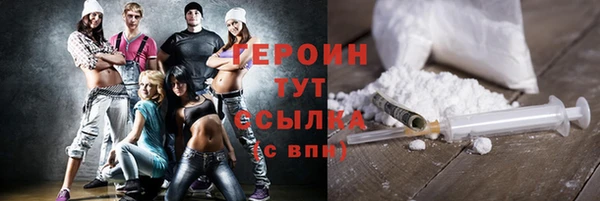 кокаин премиум Верхнеуральск