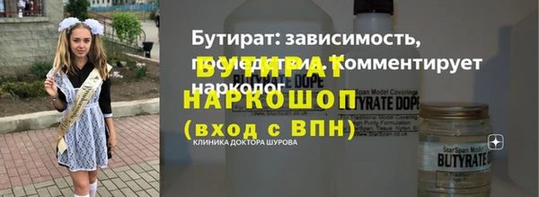 каннабис Верхний Тагил