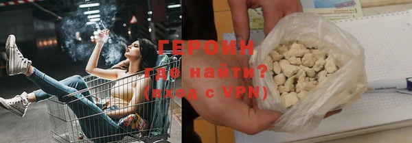 кокаин премиум Верхнеуральск