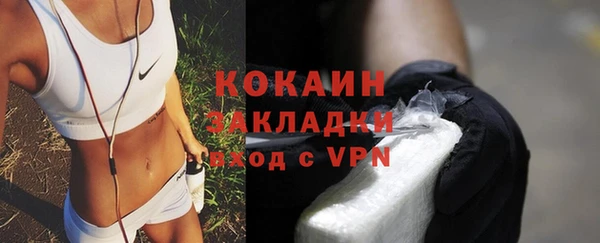 кокаин премиум Верхнеуральск