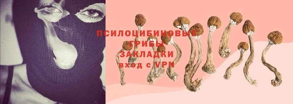 кокаин премиум Верхнеуральск
