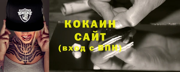 мефедрон VHQ Верея