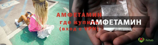 кокаин премиум Верхнеуральск