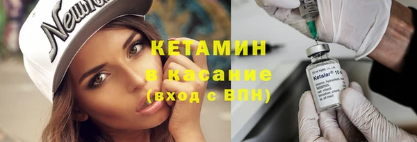 мефедрон VHQ Верея