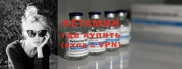 мефедрон VHQ Верея