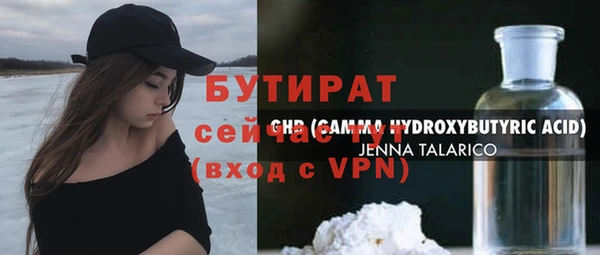 кокаин премиум Верхнеуральск