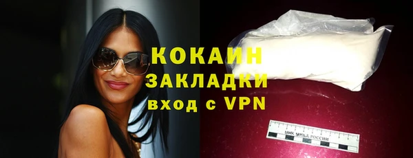 кокаин премиум Верхнеуральск