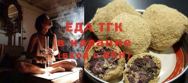 каннабис Верхний Тагил