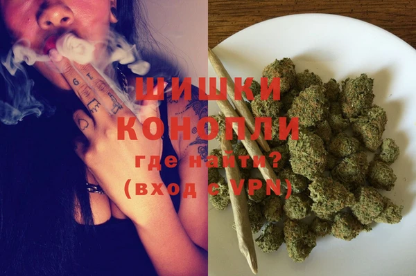 мефедрон VHQ Верея
