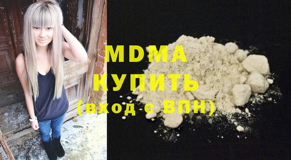 мефедрон VHQ Верея