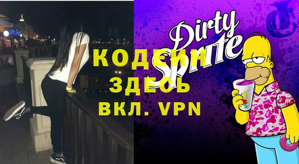 кокаин премиум Верхнеуральск