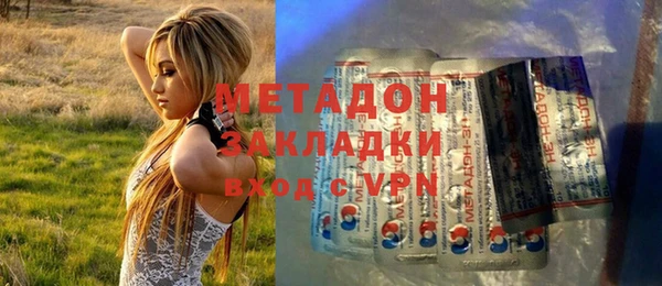 мефедрон VHQ Верея