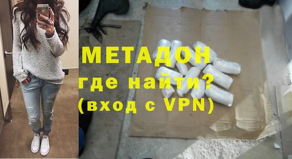каннабис Верхний Тагил