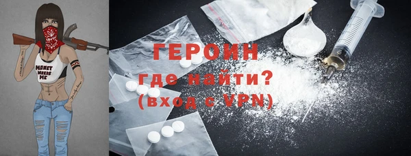 мефедрон VHQ Верея