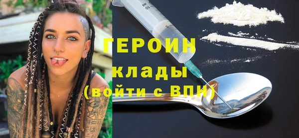 мефедрон VHQ Верея