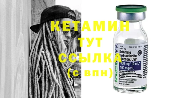 мефедрон VHQ Верея