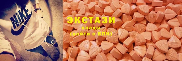 кокаин премиум Верхнеуральск