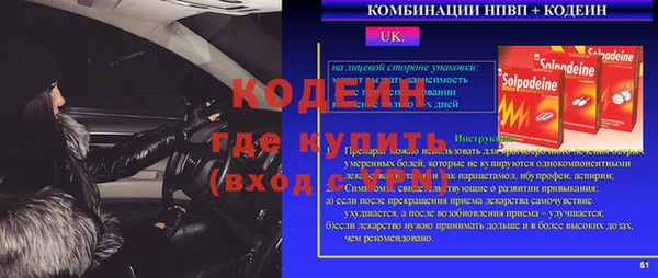 кокаин премиум Верхнеуральск