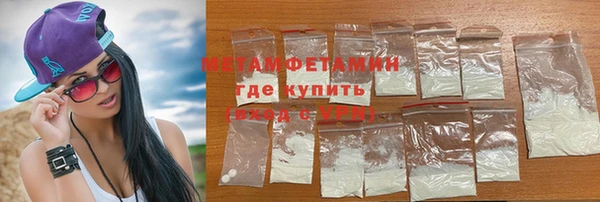кокаин премиум Верхнеуральск