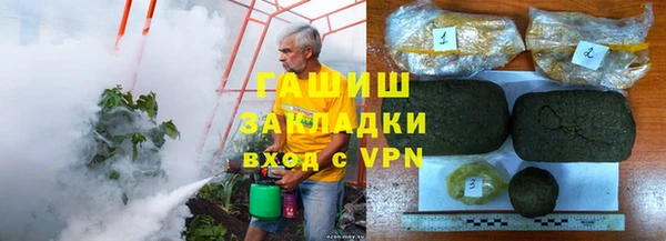 кокаин премиум Верхнеуральск