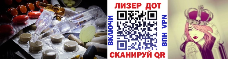 Лсд 25 экстази кислота  Яранск 
