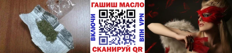 Дистиллят ТГК THC oil  купить  сайты  Яранск 